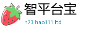 新澳门天天免费精准大全谜语从新澳门天天彩免费精准大全谜语